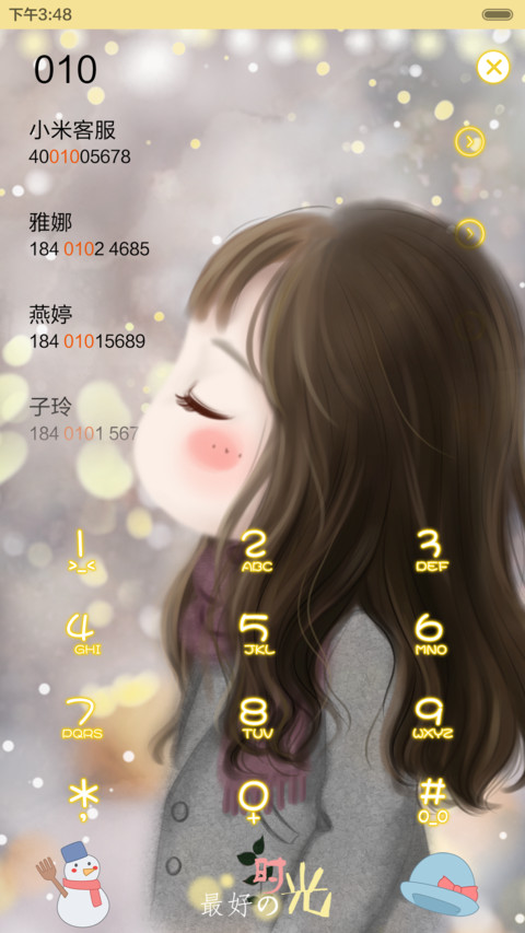  动态+好评返现 小薇倾听冬雪之音 自由桌面+音乐界面+三锁屏  screenshot