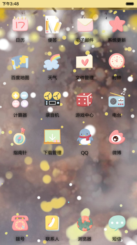  动态+好评返现 小薇倾听冬雪之音 自由桌面+音乐界面+三锁屏  screenshot