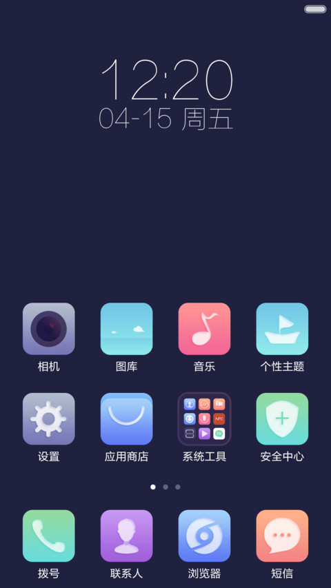 夜影win10 screenshot