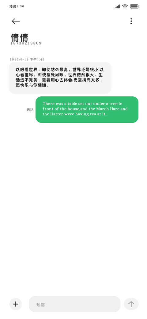 亲一口我的流浪小猫 screenshot