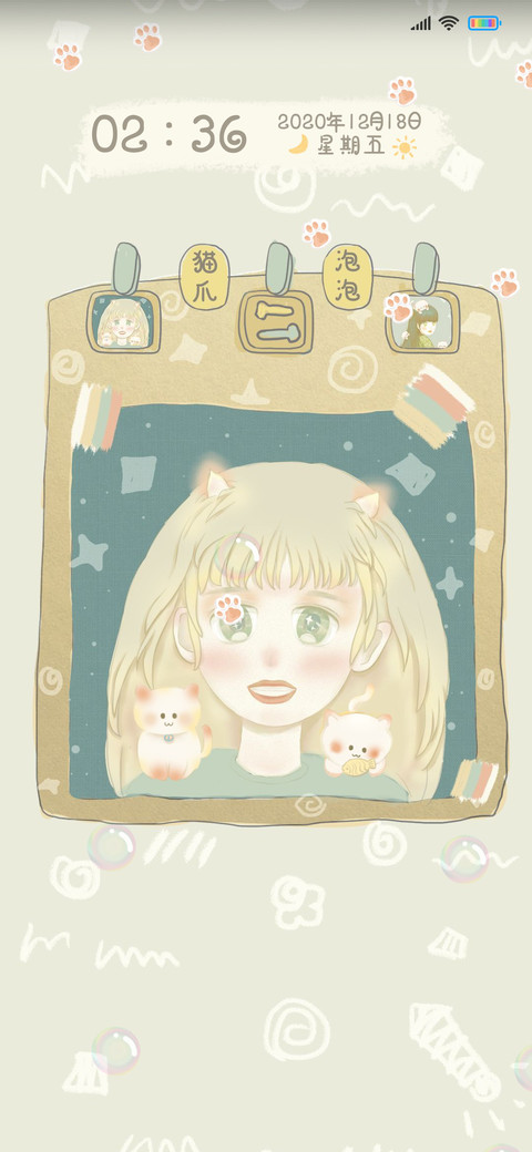 女孩和猫咪 screenshot