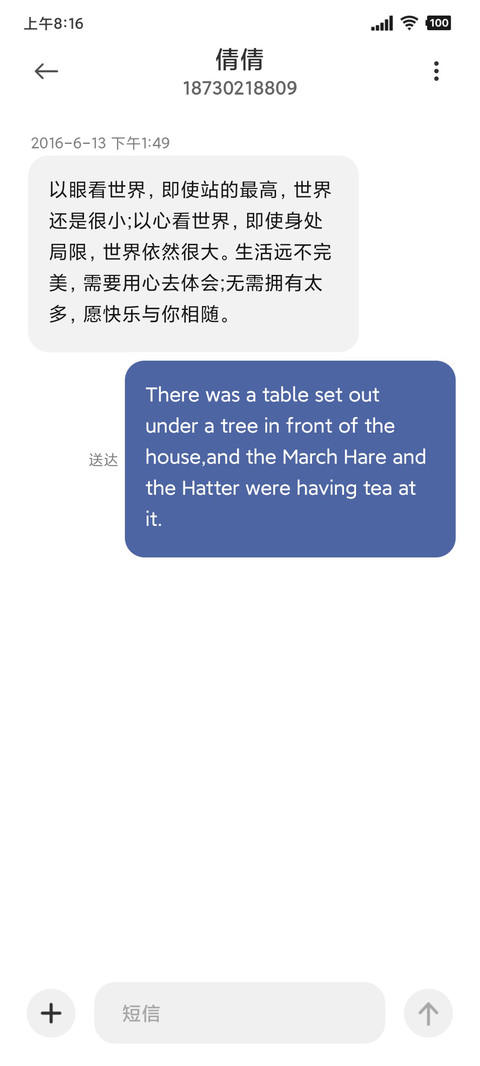 小盒 screenshot