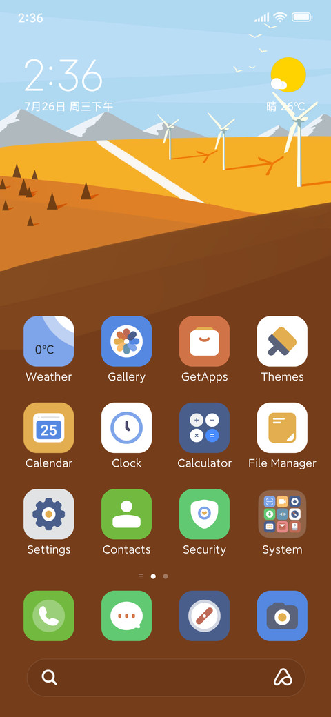 Autumnal Scenery screenshot