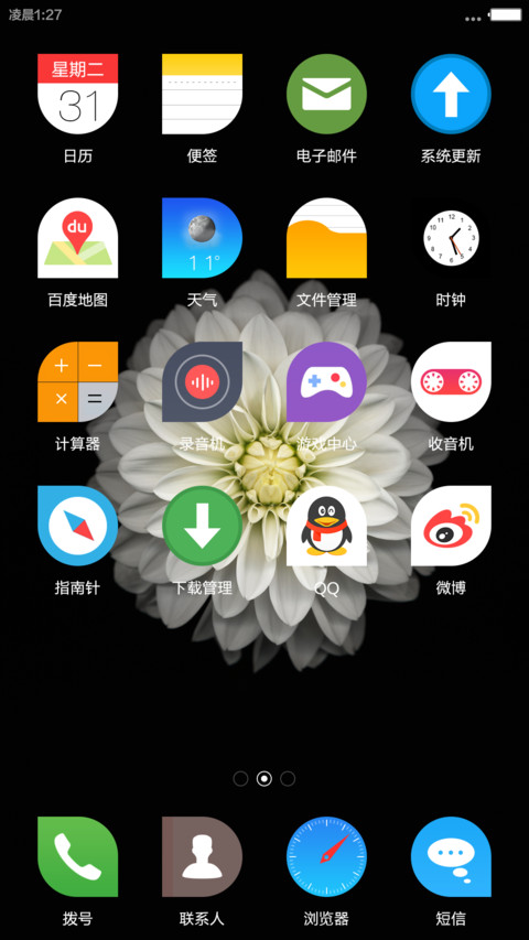 哥斯特(好评免单+动画锁屏） screenshot