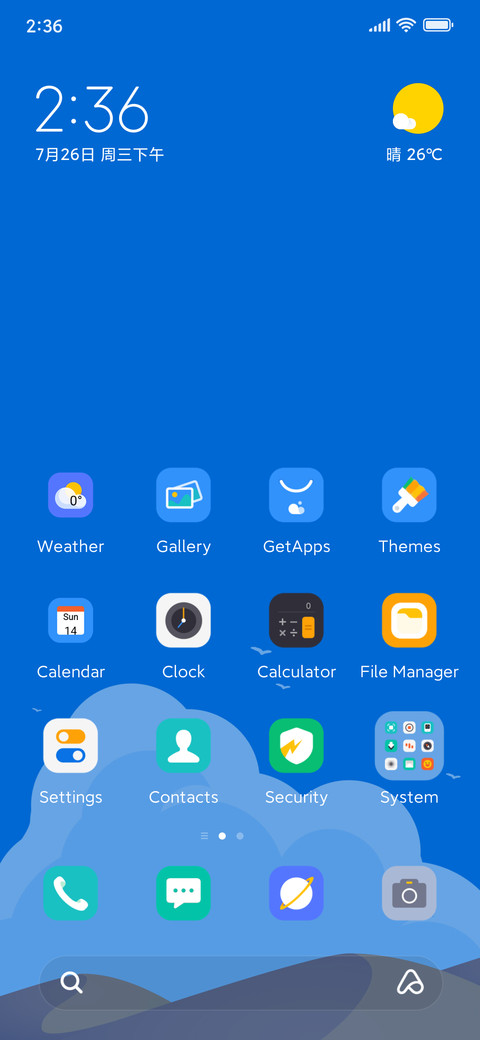 Blue sky desert screenshot