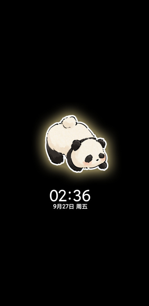 柿柿如意国风小熊猫 screenshot