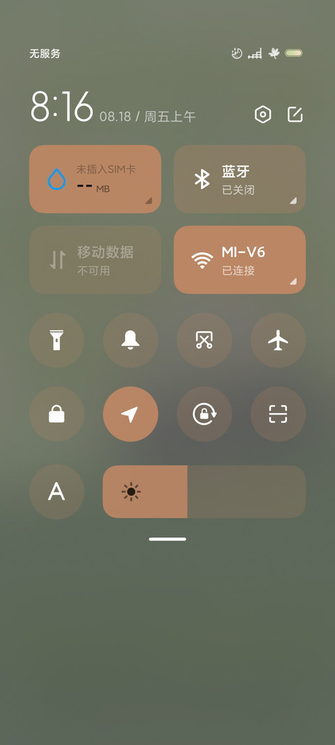 呆萌熊猫 screenshot