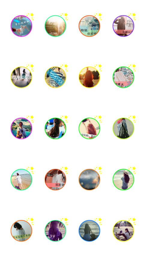 听说 screenshot