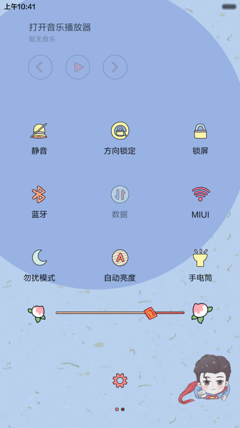  个性贺卡 男神女神送祝福（自定义头像+抢红包+限额免单+多锁屏+自由桌面） screenshot