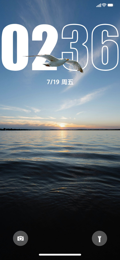 景深海浪 screenshot