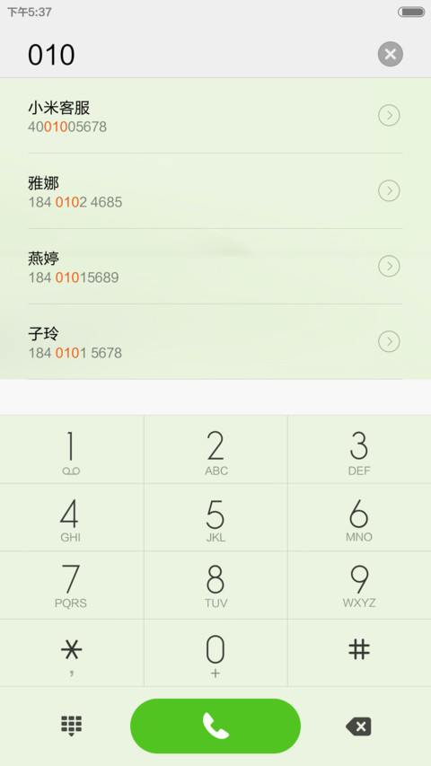  永久免费 青春印记 screenshot