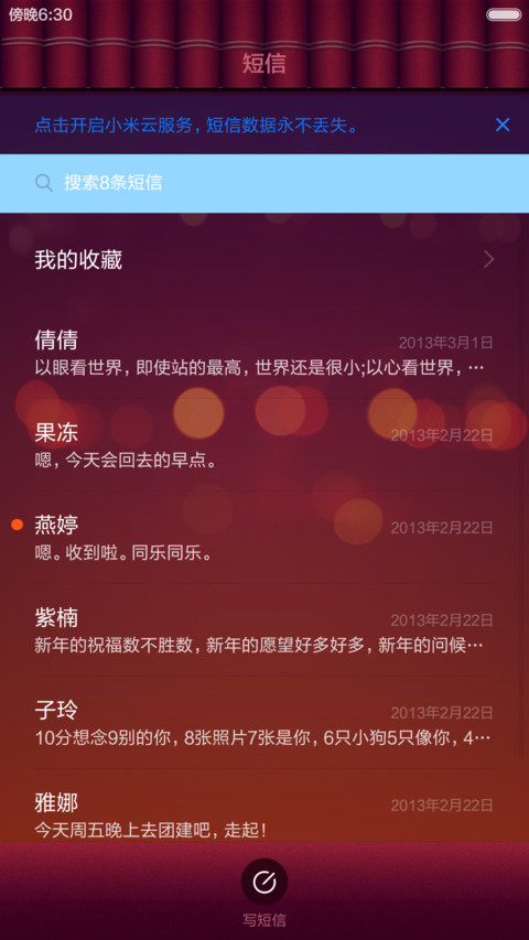 Diwali with Mi screenshot