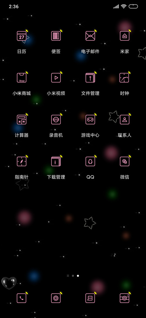 小仙女 screenshot