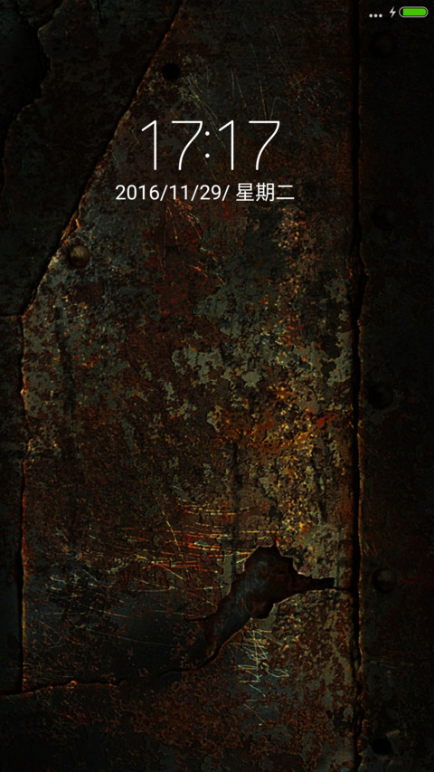 金属残缺生锈 screenshot