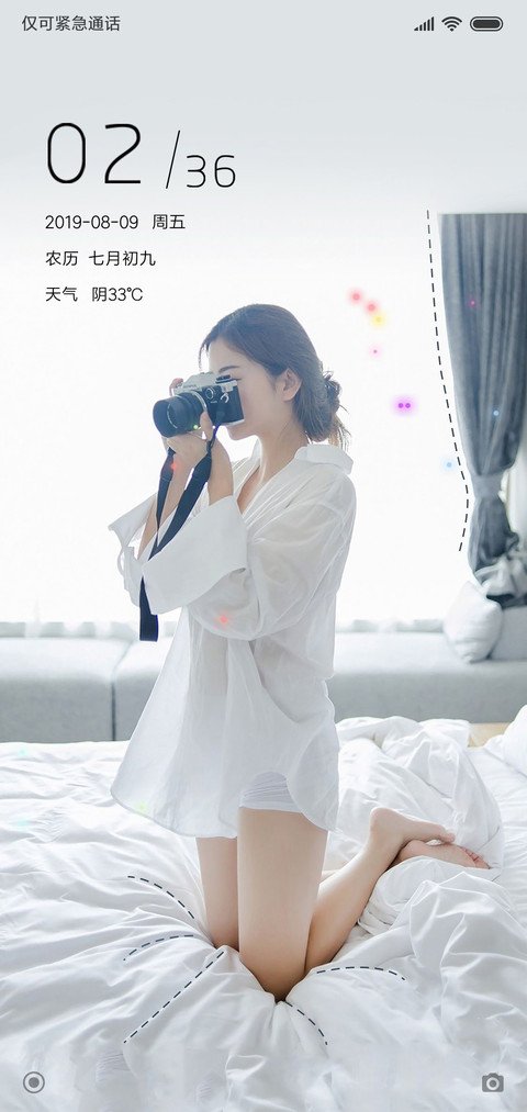 都市美女 screenshot