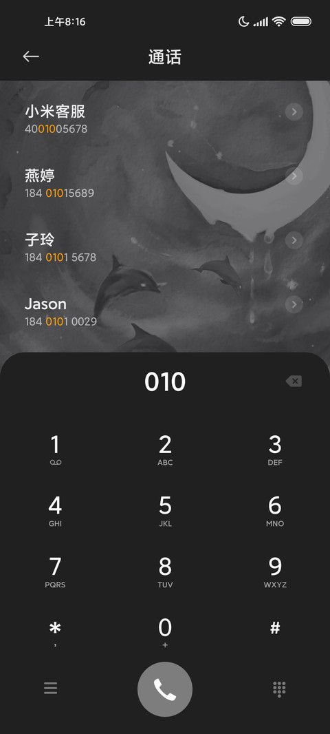 暗黑鲸云 screenshot