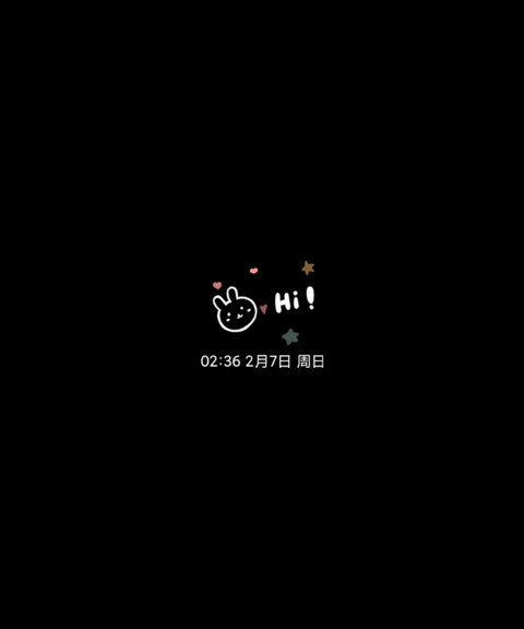 幸运便签 screenshot