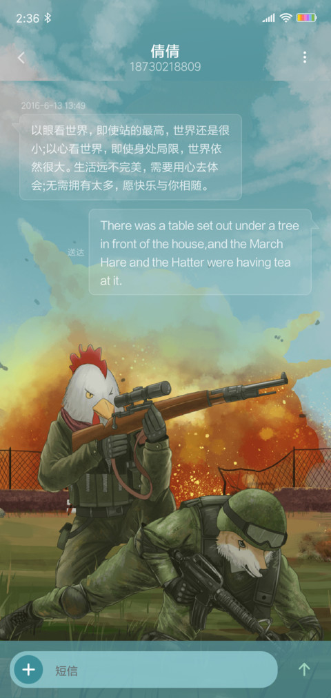 大吉大利 犬鸡出击 screenshot