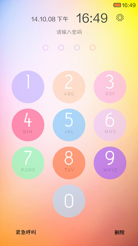 V5 Style（数字锁屏） screenshot