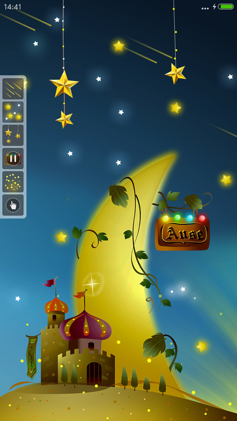 月城 screenshot