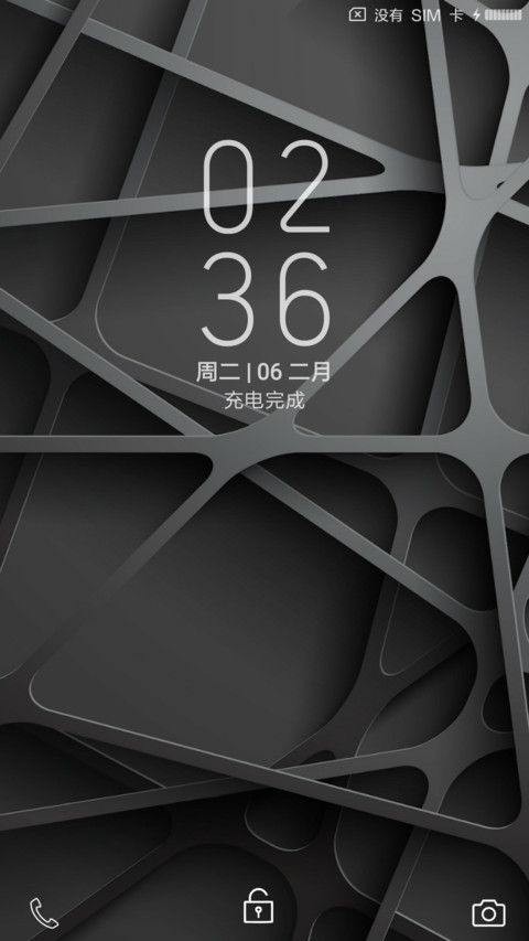 Grey Area screenshot