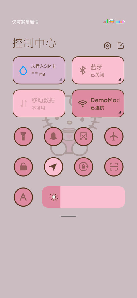 HelloKitty可爱甜度 screenshot