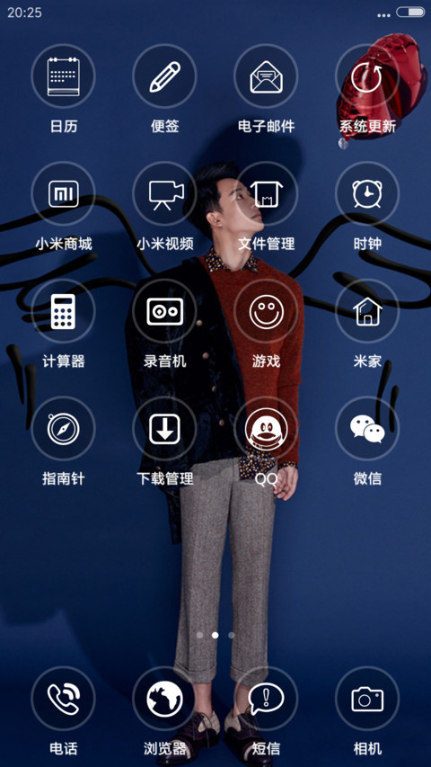 亲爱的翻译官＆黄轩（多锁屏壁纸） screenshot