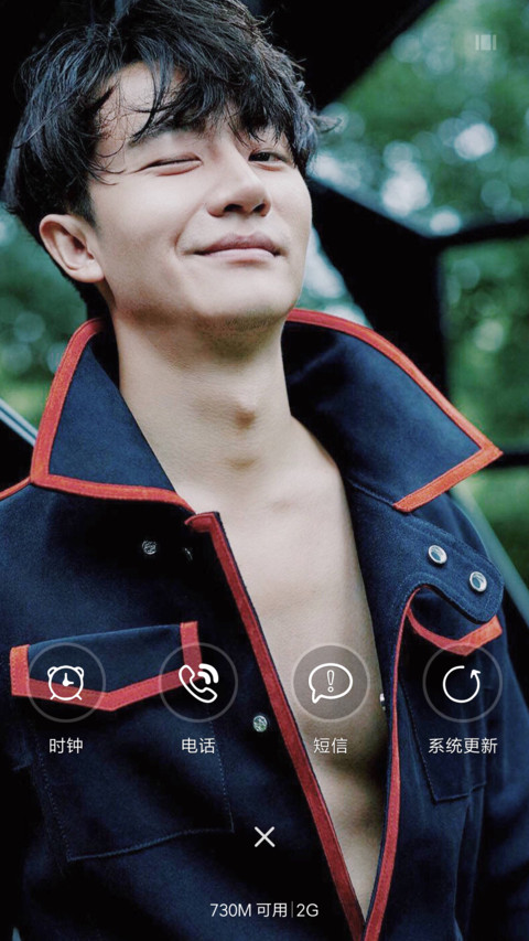 亲爱的翻译官＆黄轩（多锁屏壁纸） screenshot