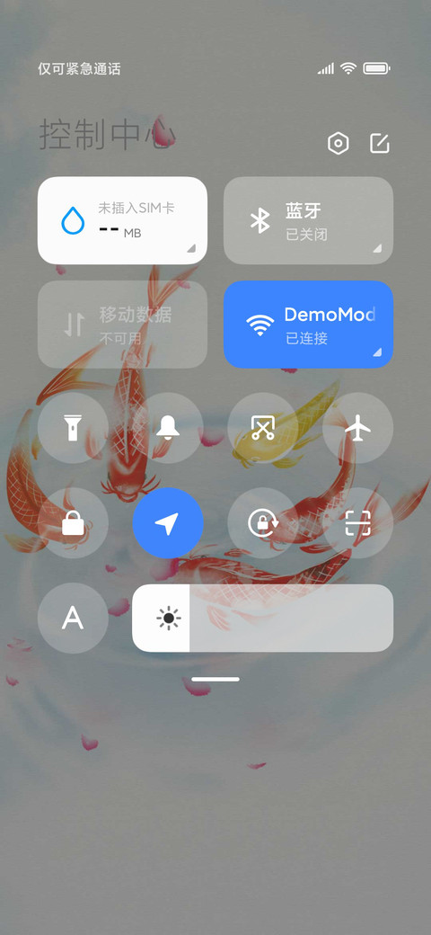 好运锦鲤新年 screenshot