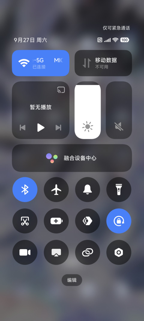 虚渊的暗星 screenshot