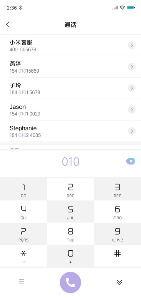 古朴 screenshot