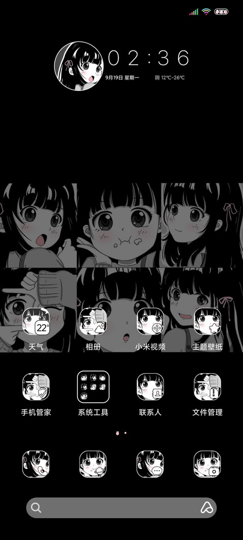 黑白漫画奈奈酱 screenshot