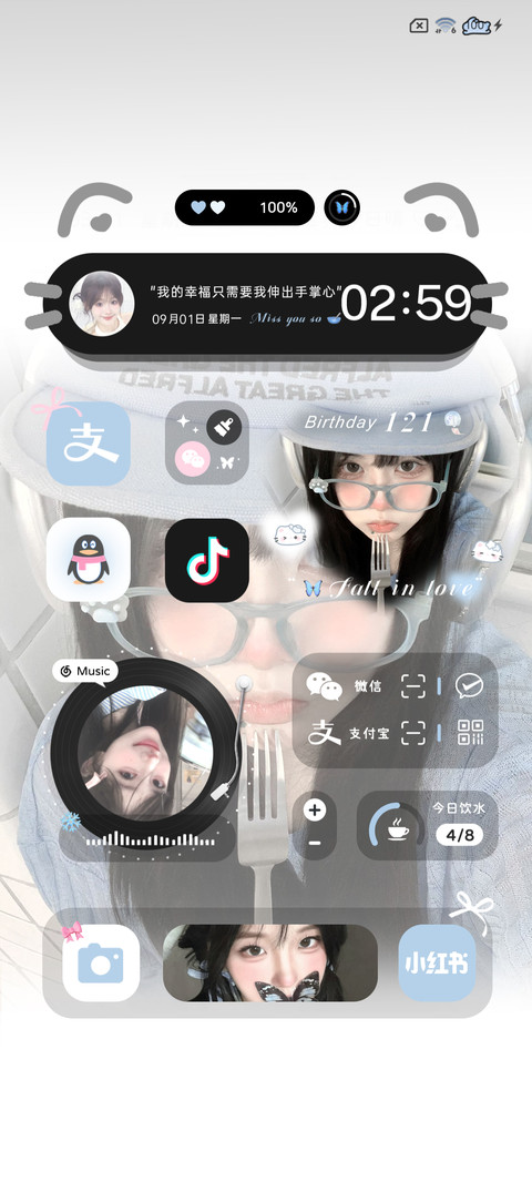 氛围感 匿名心事 screenshot