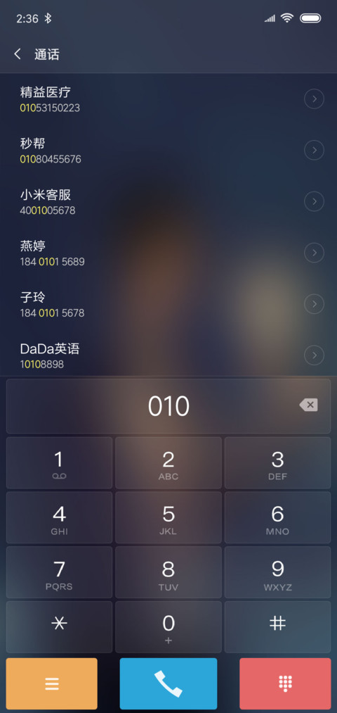 【七夕烟花】不言 screenshot