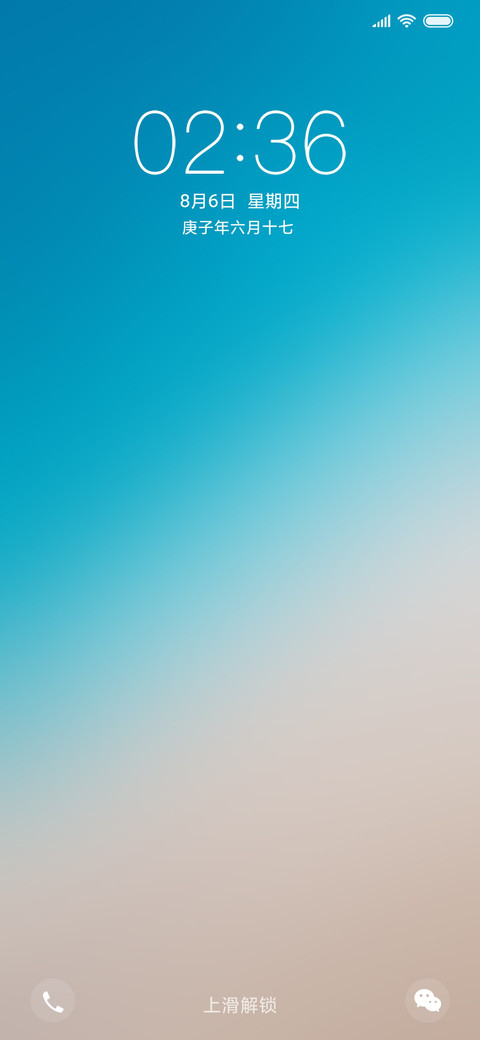 Color 轻 screenshot