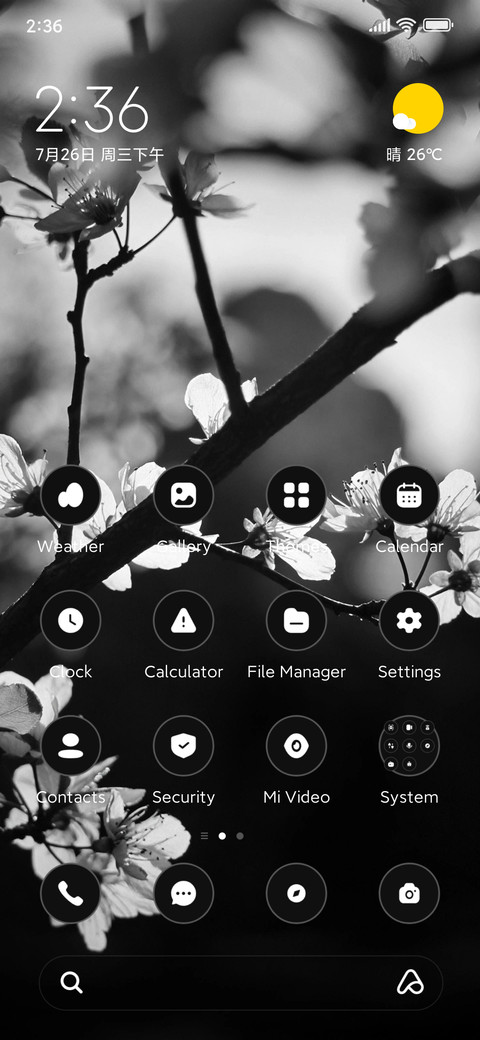 Fern Path screenshot