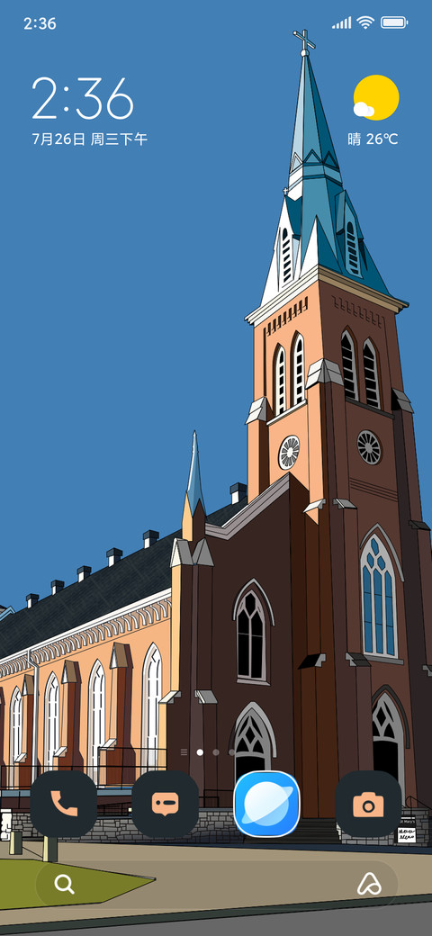 Church screenshot