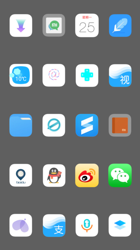 夜空的那颗星 screenshot