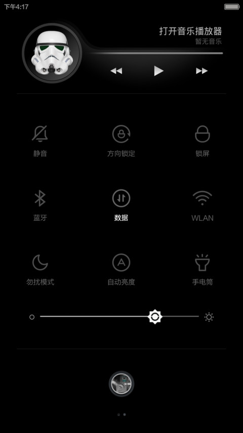 Star Wars screenshot