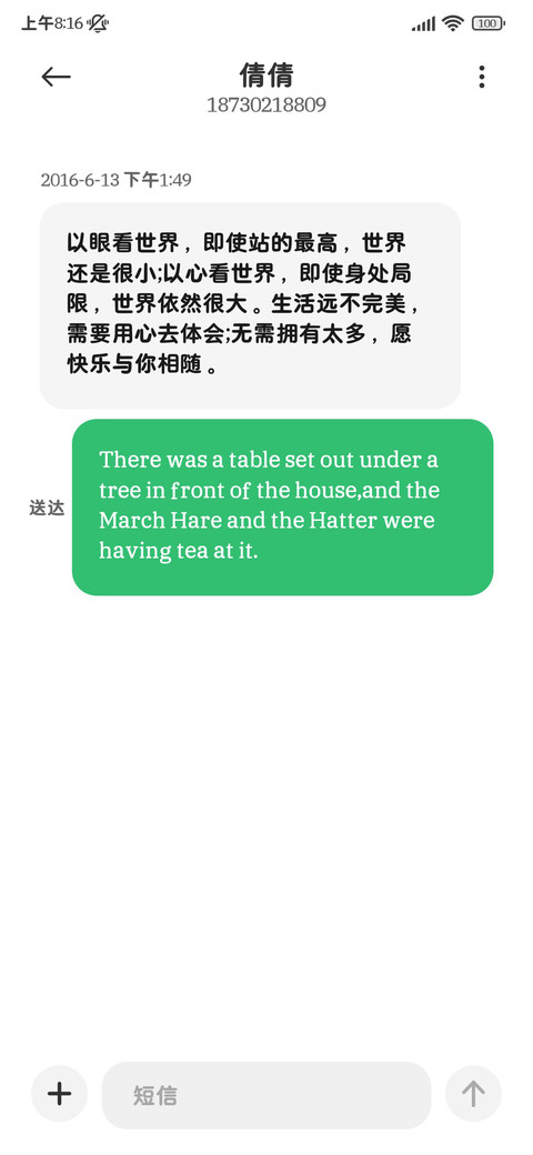 上班纯恨战士护眼圆 screenshot