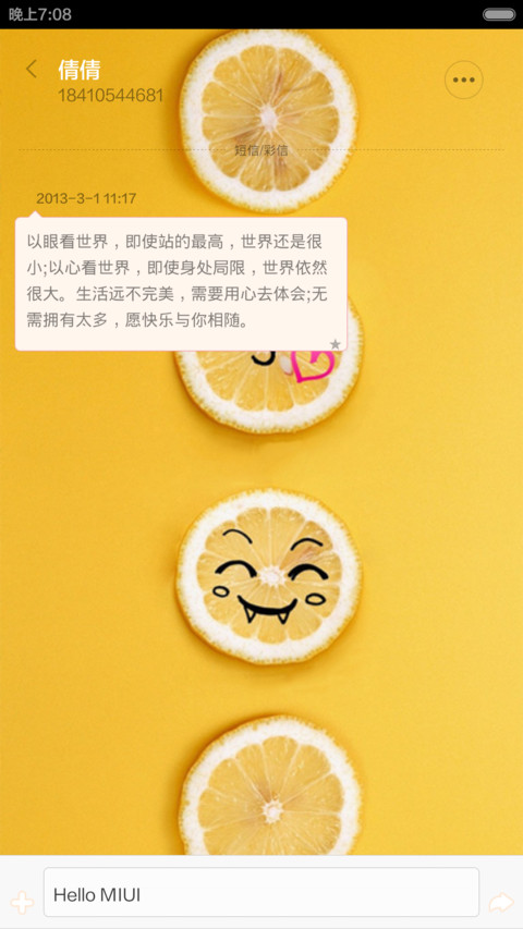 唯美之初（初始密码0000）双锁屏（多键盘）+自由桌面 screenshot