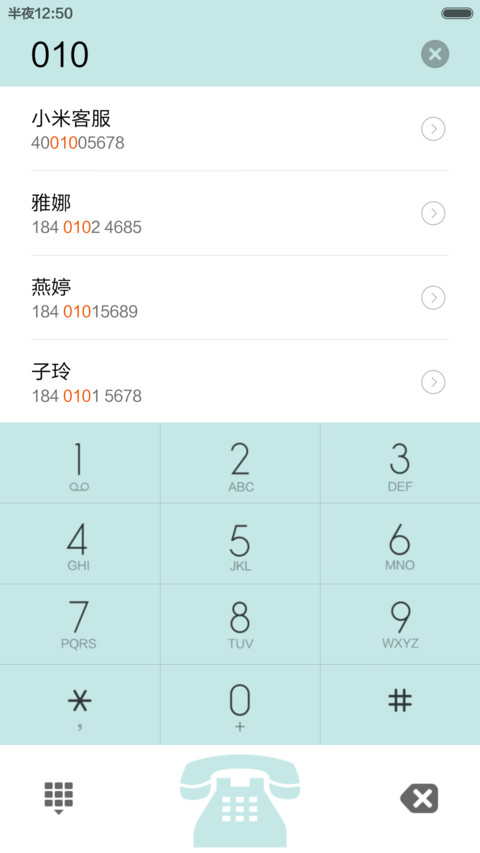 时光 screenshot