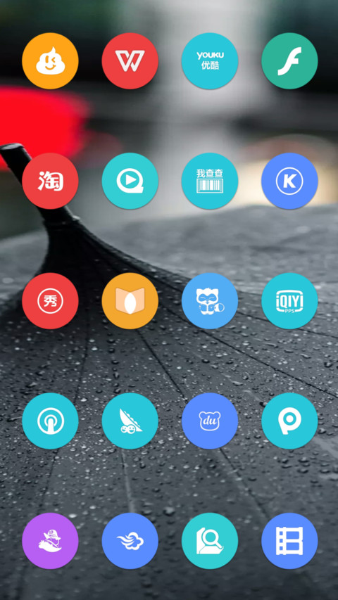 Harmony Love screenshot