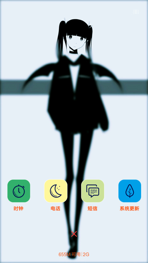 轻音时尚美女 screenshot