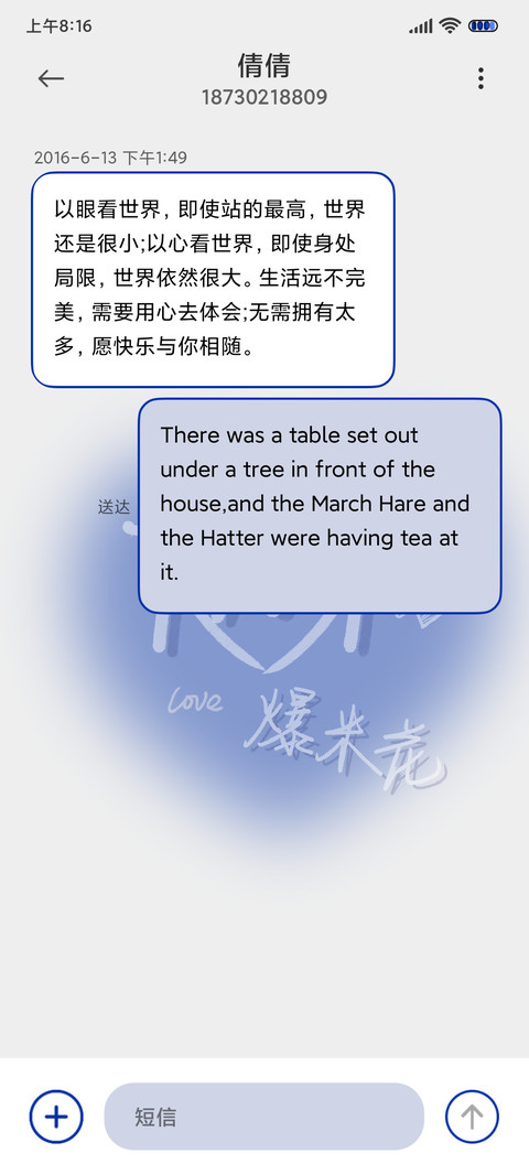 双模式克莱因蓝语录 screenshot
