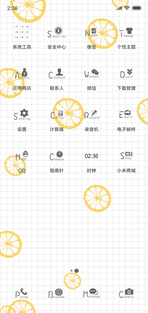 小橘子 screenshot