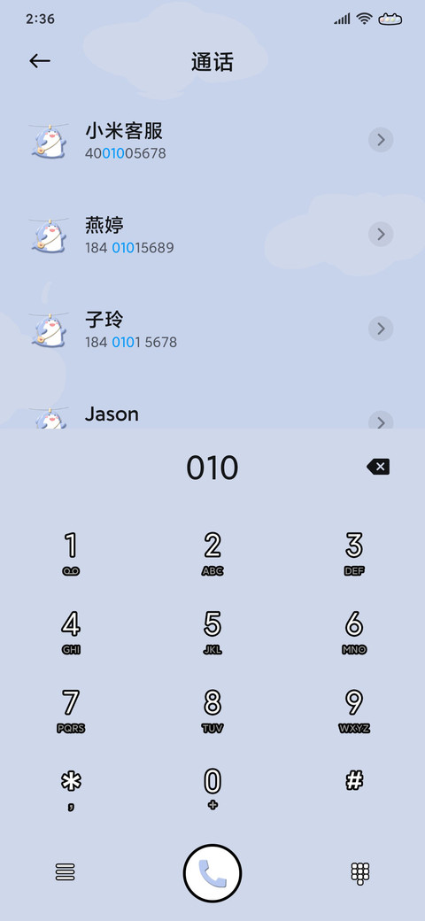 橡皮泥粘土小鲨鱼 screenshot