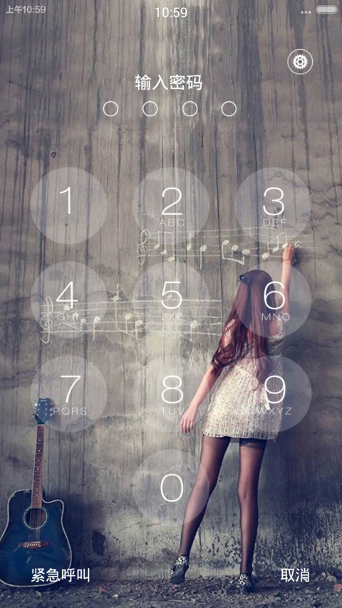 傻瓜，我们永远在一起 screenshot