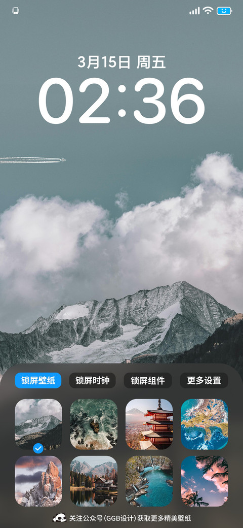 闲云 screenshot