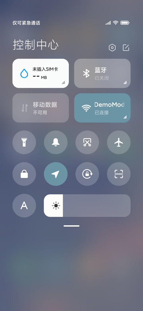云过如画 screenshot